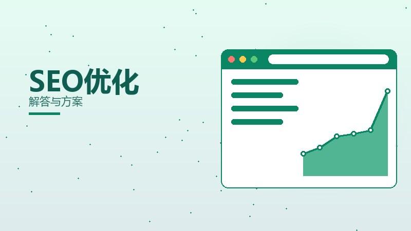 何止ShopifySEO优化常见问题？解答与方案